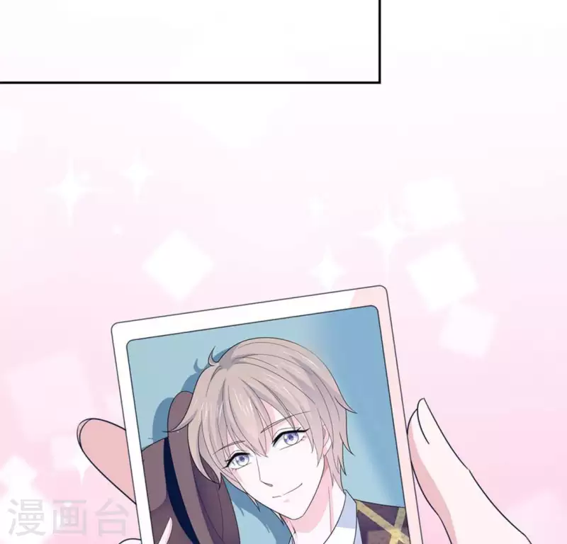 🍵不能恋爱的秘密 第32话 练习生出道 第43页
