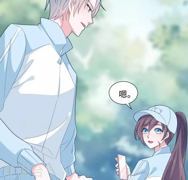 🍵不能恋爱的秘密 第32话 练习生出道 第46页