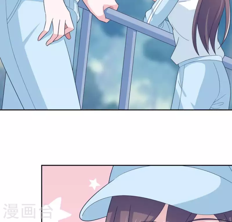 🍵不能恋爱的秘密 第32话 练习生出道 第47页