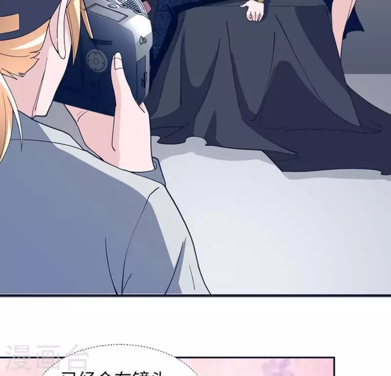 🍵不能恋爱的秘密 第32话 练习生出道 第8页