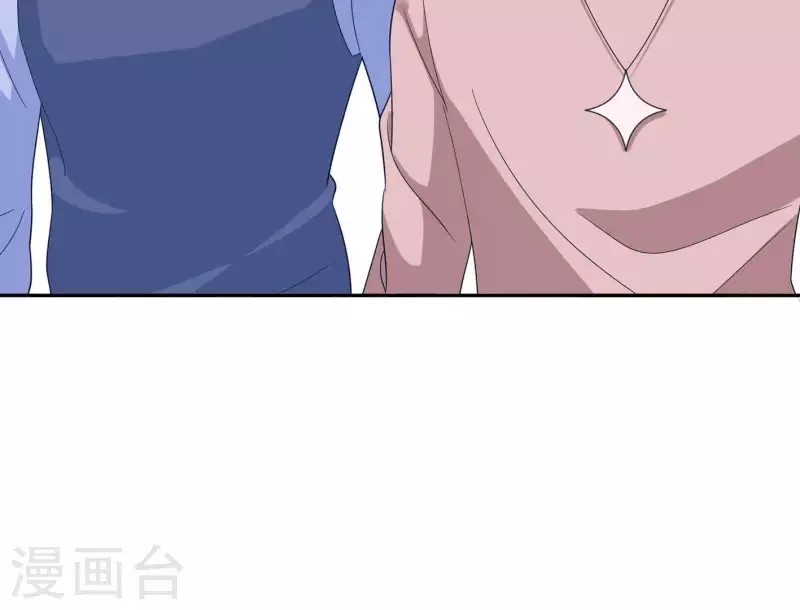 🍵不能恋爱的秘密 第34话 滚出杂志社 第14页