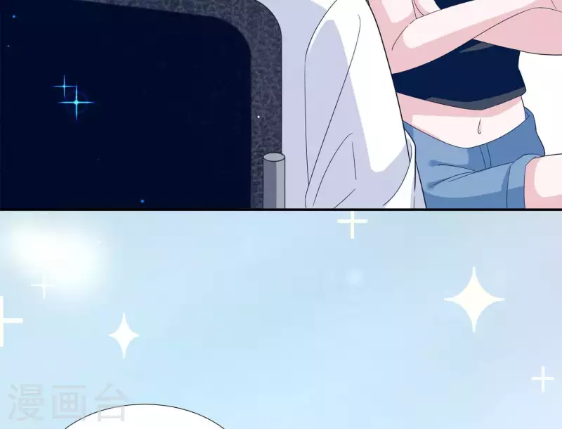 🍵不能恋爱的秘密 第34话 滚出杂志社 第16页