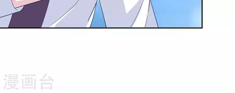 🍵不能恋爱的秘密 第34话 滚出杂志社 第24页