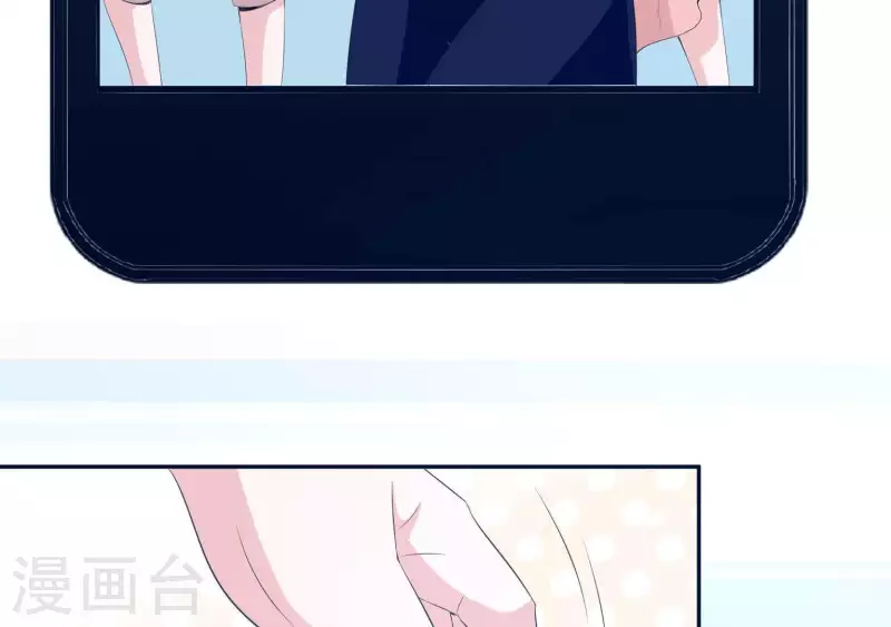 🍵不能恋爱的秘密 第34话 滚出杂志社 第27页
