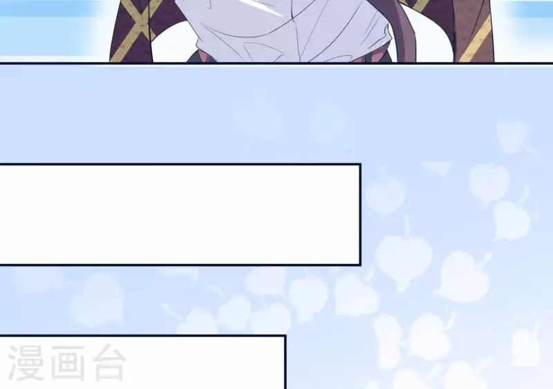 🍵不能恋爱的秘密 第34话 滚出杂志社 第31页