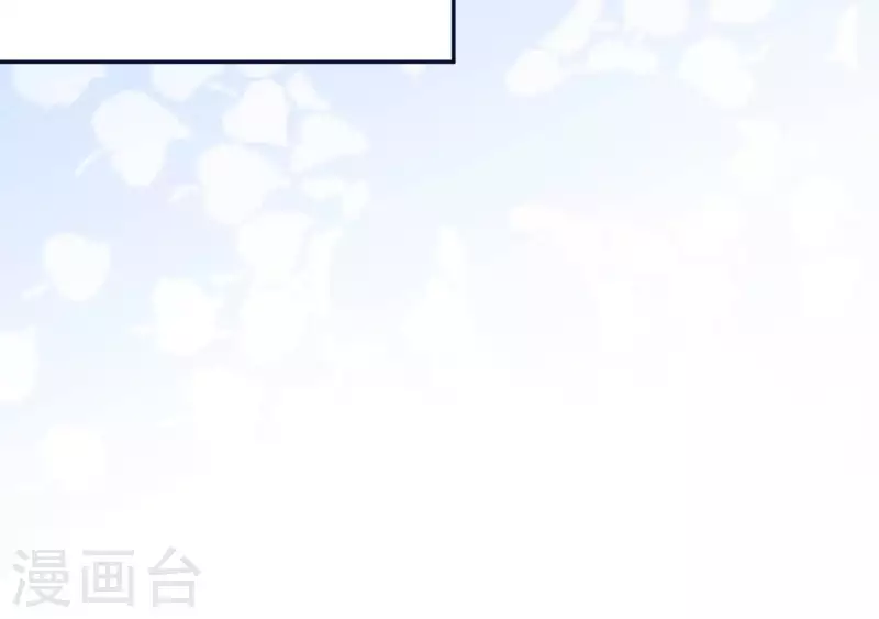 🍵不能恋爱的秘密 第34话 滚出杂志社 第32页