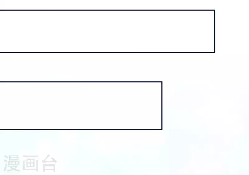 🍵不能恋爱的秘密 第34话 滚出杂志社 第50页