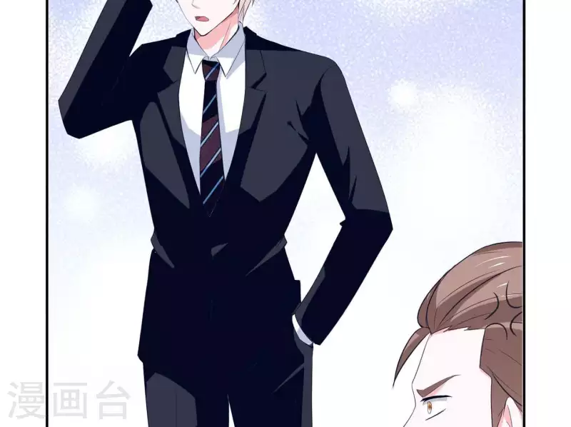 🍵不能恋爱的秘密 第36话 独家声明 第11页