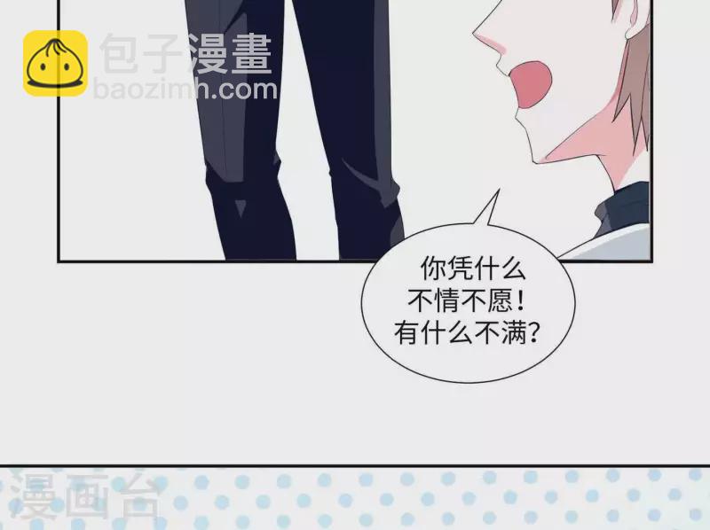 🍵不能恋爱的秘密 第36话 独家声明 第12页