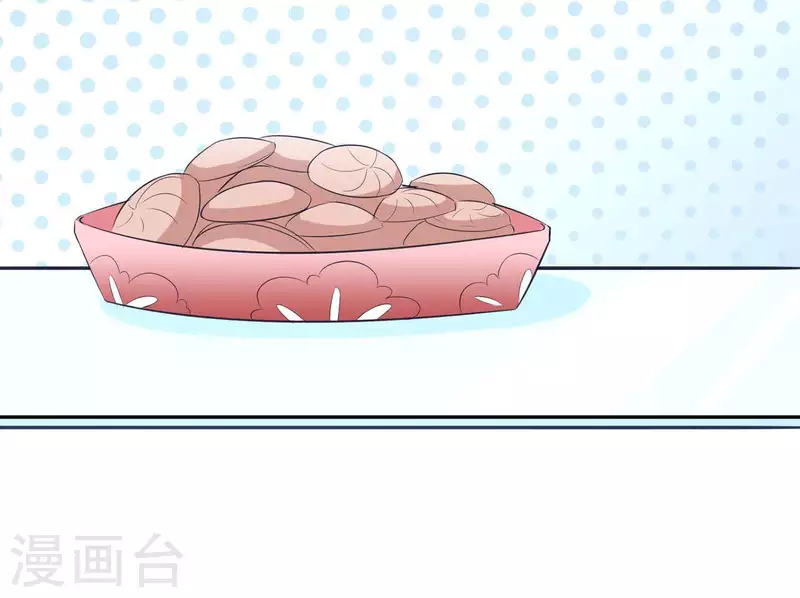 🍵不能恋爱的秘密 第36话 独家声明 第13页