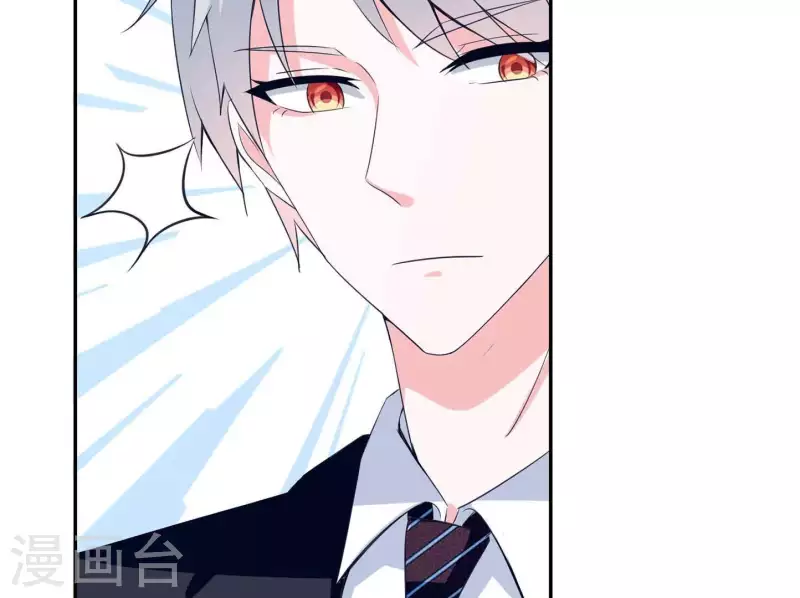 🍵不能恋爱的秘密 第36话 独家声明 第21页
