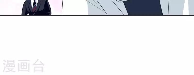 🍵不能恋爱的秘密 第36话 独家声明 第24页