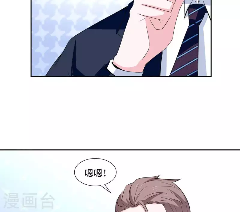 🍵不能恋爱的秘密 第36话 独家声明 第28页