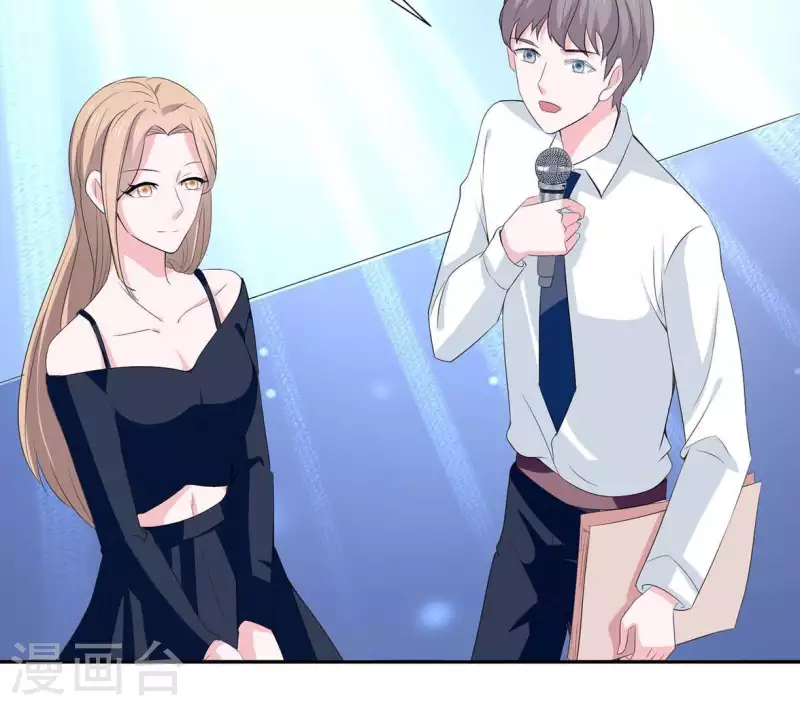 🍵不能恋爱的秘密 第36话 独家声明 第32页