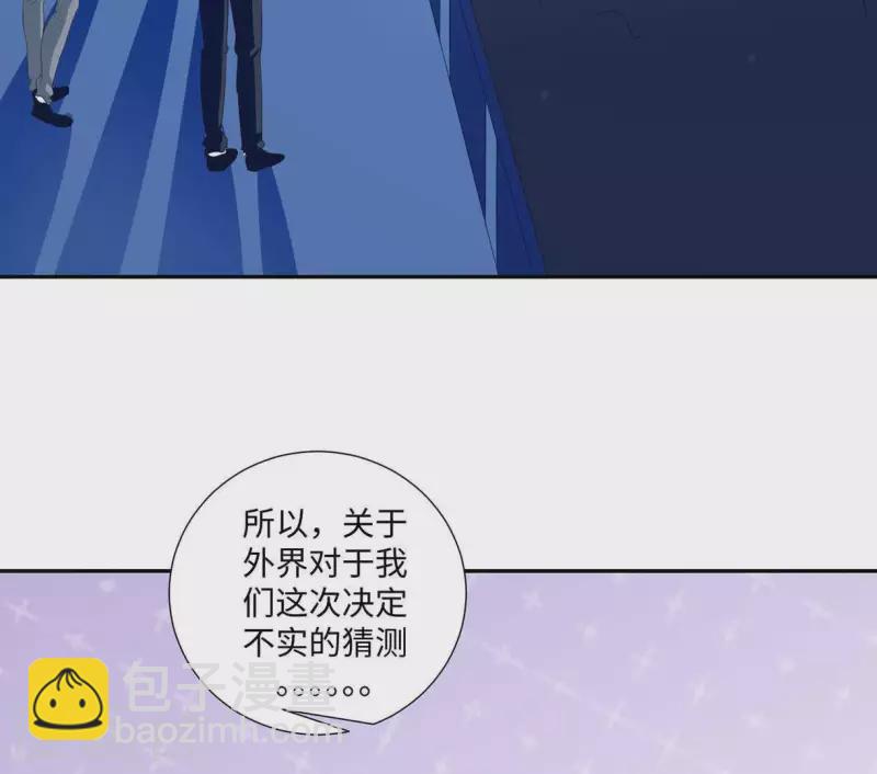🍵不能恋爱的秘密 第36话 独家声明 第35页