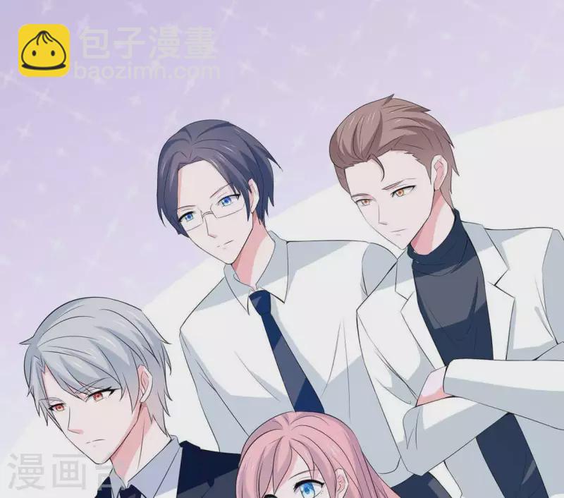 🍵不能恋爱的秘密 第36话 独家声明 第36页