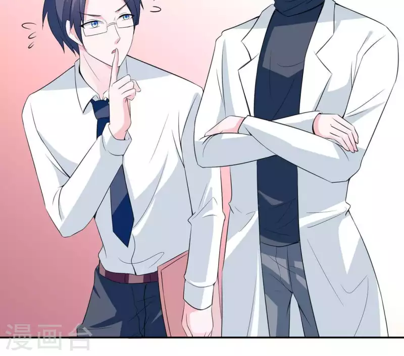 🍵不能恋爱的秘密 第36话 独家声明 第39页