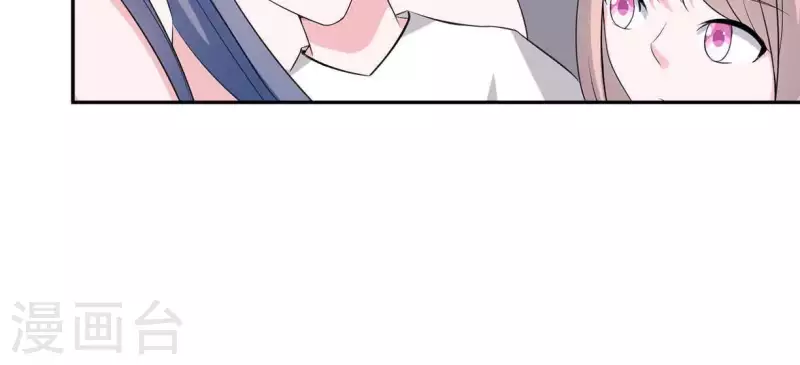🍵不能恋爱的秘密 第36话 独家声明 第43页