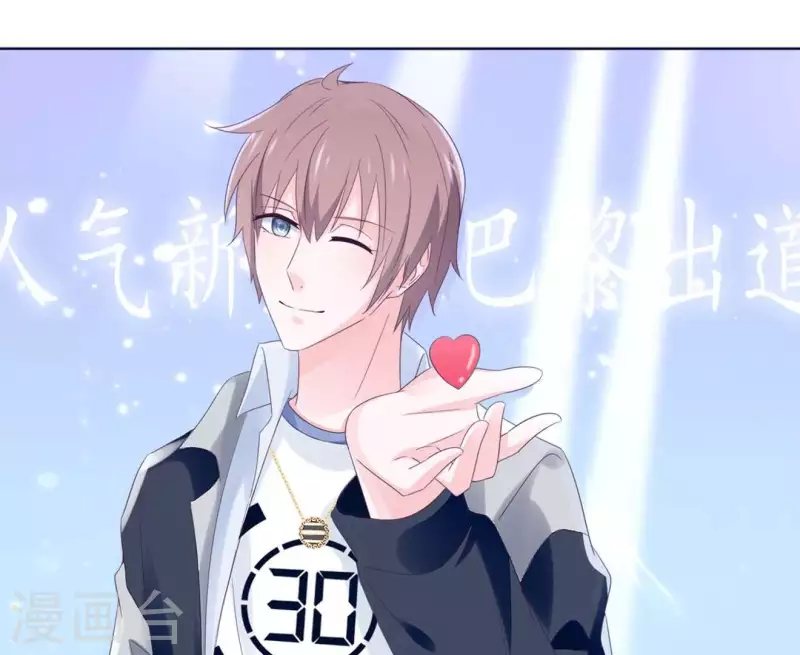 🍵不能恋爱的秘密 第36话 独家声明 第48页