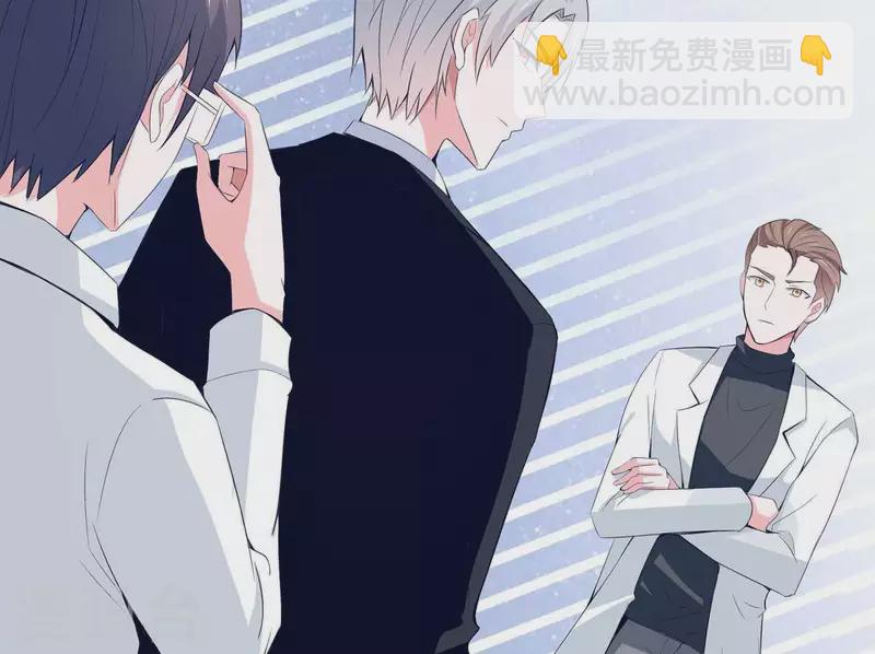 🍵不能恋爱的秘密 第36话 独家声明 第9页