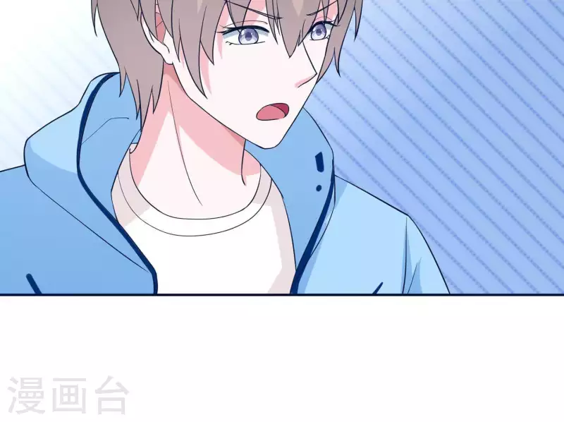 🍵不能恋爱的秘密 第38话 怀恨在心 第12页