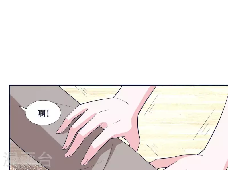 🍵不能恋爱的秘密 第38话 怀恨在心 第15页
