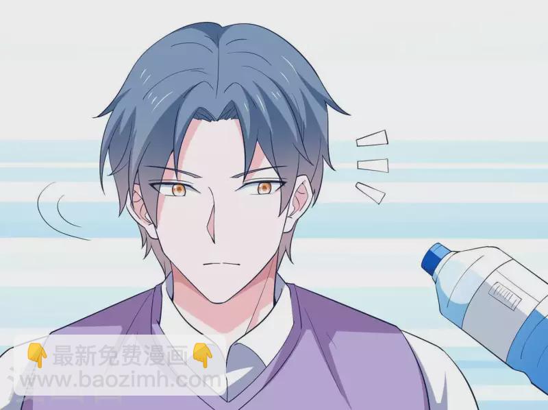 🍵不能恋爱的秘密 第38话 怀恨在心 第21页