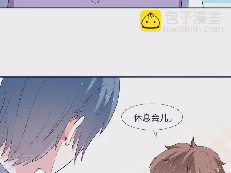 🍵不能恋爱的秘密 第38话 怀恨在心 第22页