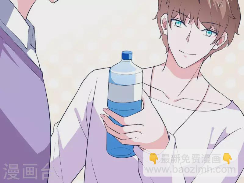 🍵不能恋爱的秘密 第38话 怀恨在心 第23页