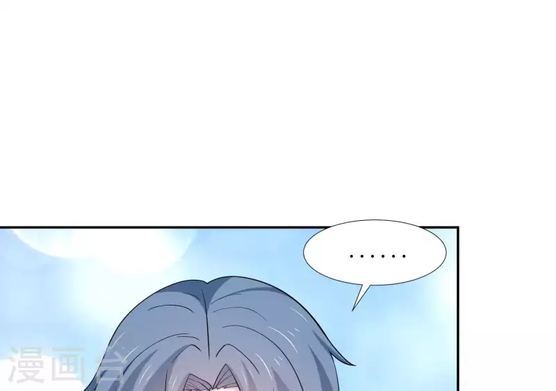 🍵不能恋爱的秘密 第38话 怀恨在心 第25页