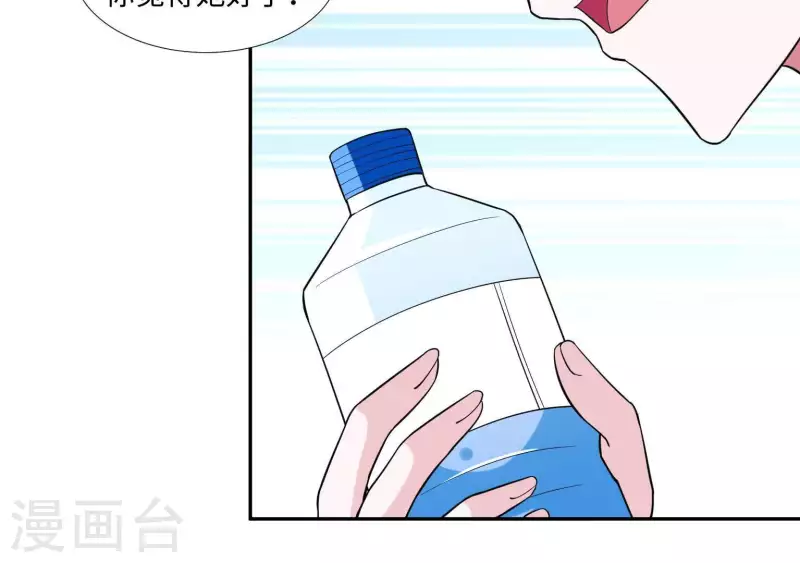 🍵不能恋爱的秘密 第38话 怀恨在心 第32页