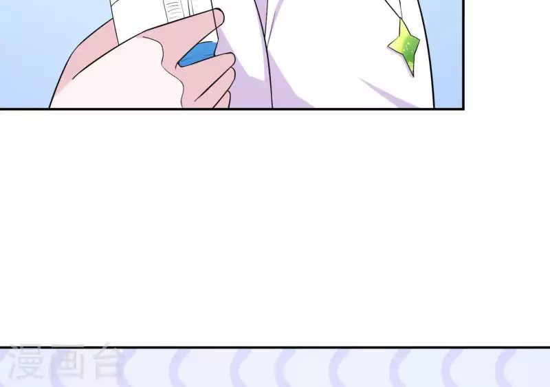 🍵不能恋爱的秘密 第38话 怀恨在心 第35页