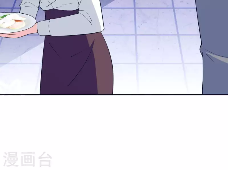 🍵不能恋爱的秘密 第38话 怀恨在心 第45页