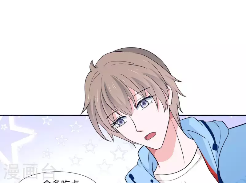 🍵不能恋爱的秘密 第38话 怀恨在心 第46页