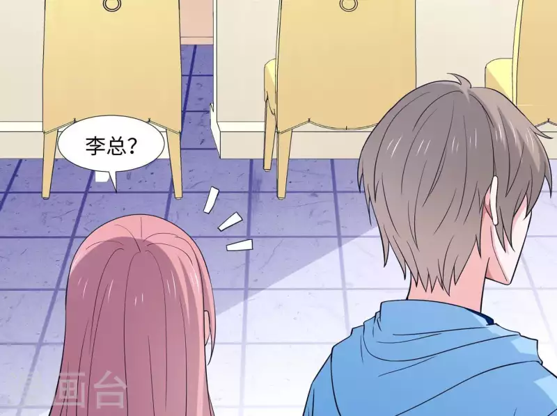 🍵不能恋爱的秘密 第38话 怀恨在心 第50页