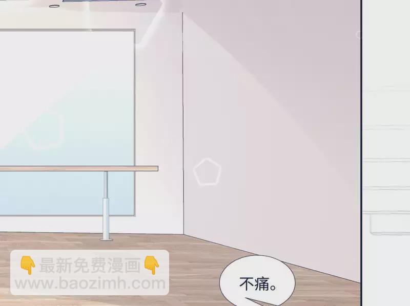 🍵不能恋爱的秘密 第38话 怀恨在心 第7页