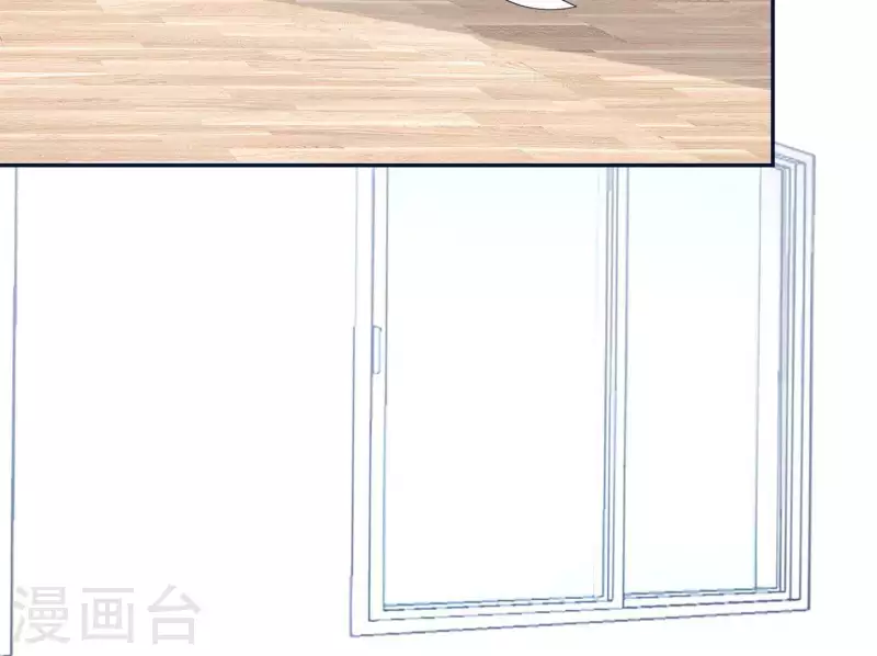 🍵不能恋爱的秘密 第38话 怀恨在心 第8页