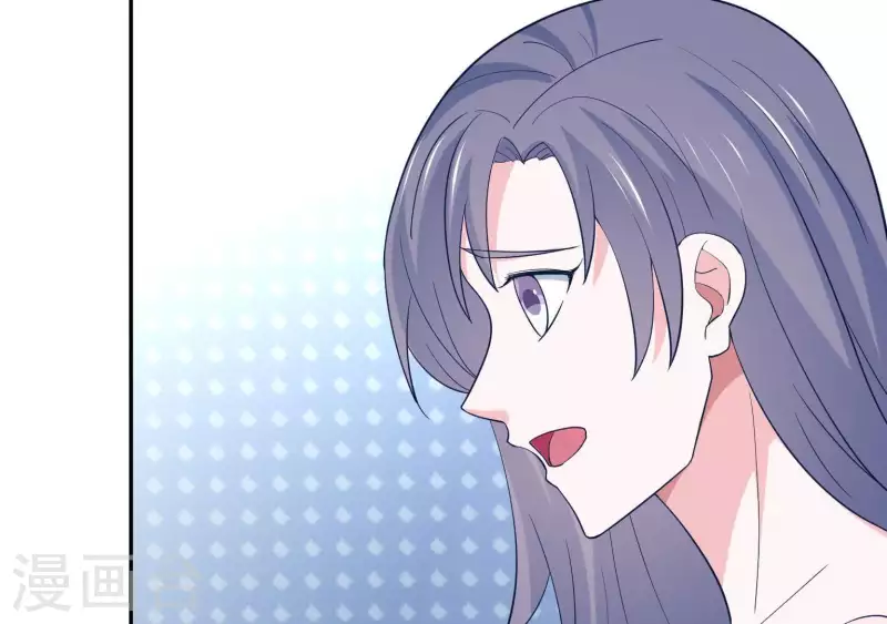 🍵不能恋爱的秘密 第40话 都是因为你 第14页