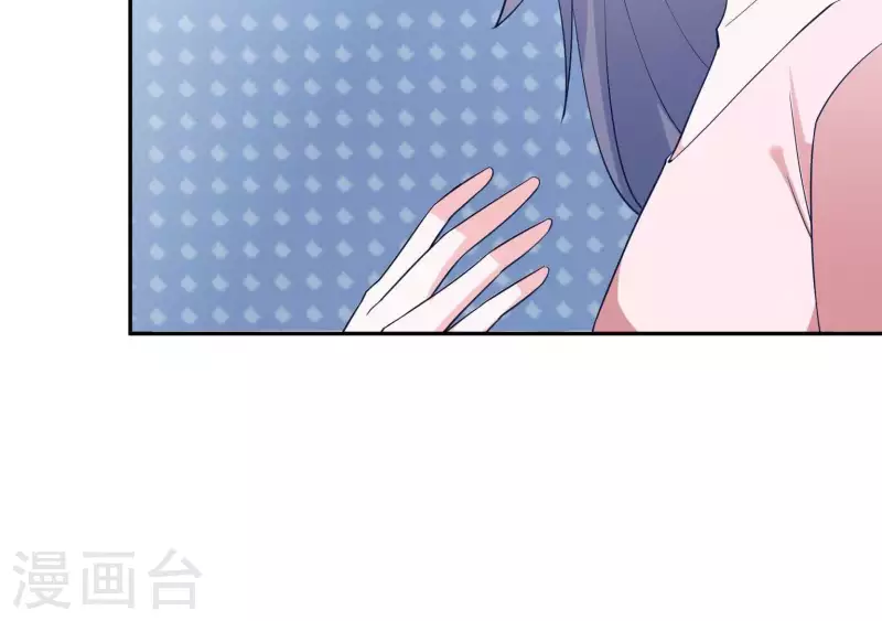 🍵不能恋爱的秘密 第40话 都是因为你 第15页