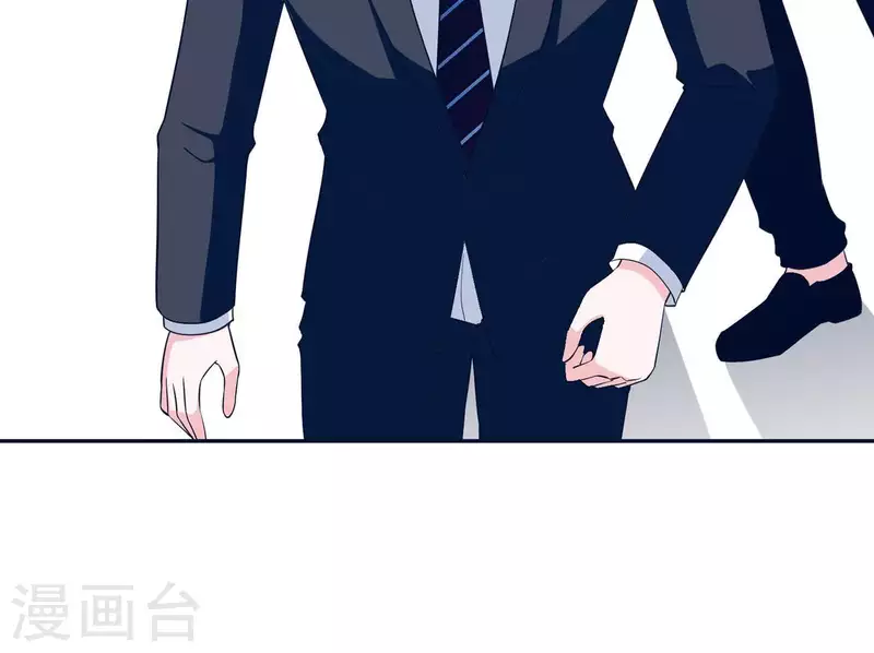 🍵不能恋爱的秘密 第40话 都是因为你 第22页
