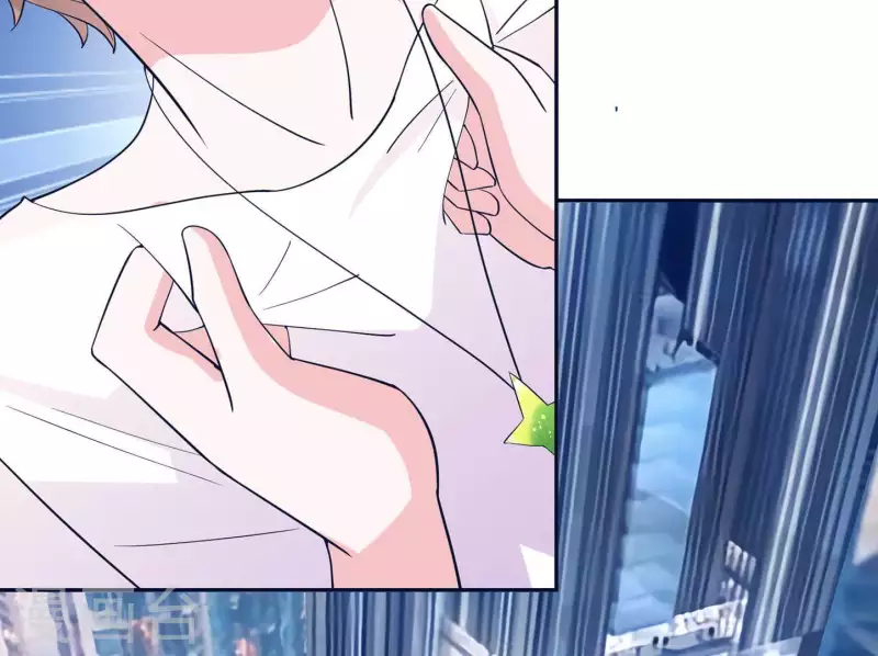🍵不能恋爱的秘密 第40话 都是因为你 第28页