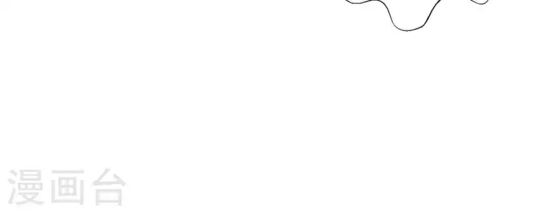 🍵不能恋爱的秘密 第40话 都是因为你 第38页