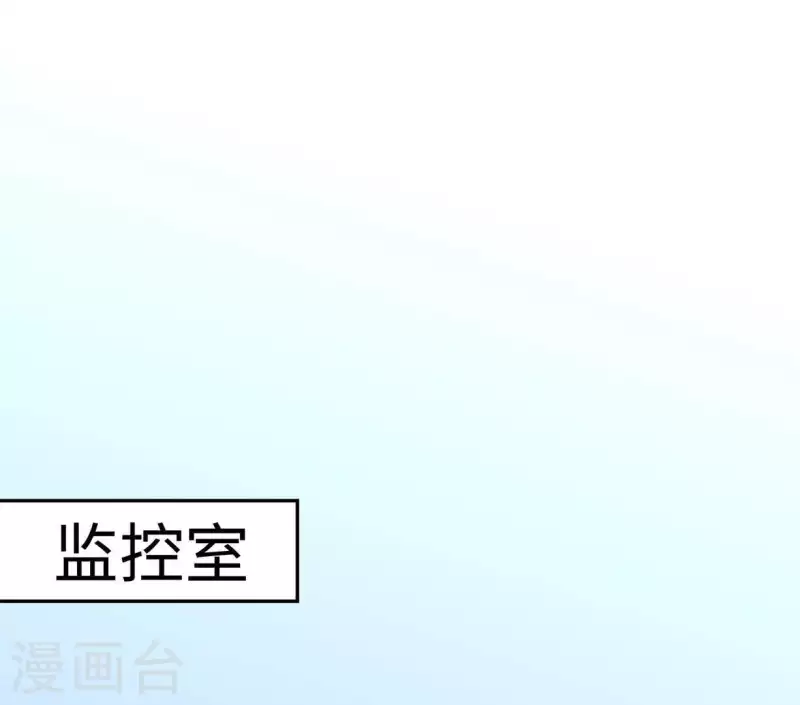 🍵不能恋爱的秘密 第40话 都是因为你 第39页