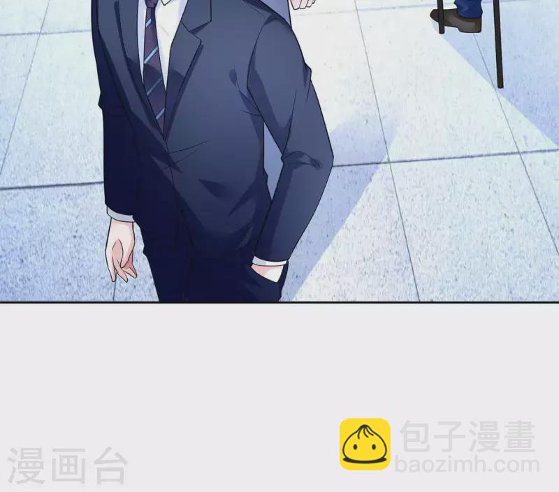 🍵不能恋爱的秘密 第40话 都是因为你 第48页