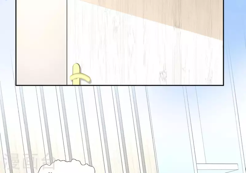 🍵不能恋爱的秘密 第42话 搬进总裁办公室？ 第14页