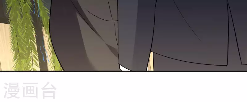 🍵不能恋爱的秘密 第42话 搬进总裁办公室？ 第17页
