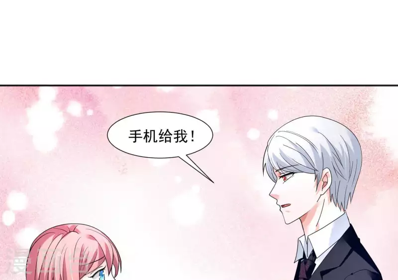 🍵不能恋爱的秘密 第42话 搬进总裁办公室？ 第18页