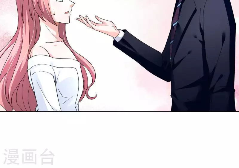 🍵不能恋爱的秘密 第42话 搬进总裁办公室？ 第19页