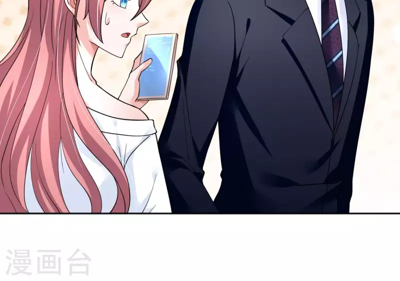 🍵不能恋爱的秘密 第42话 搬进总裁办公室？ 第25页