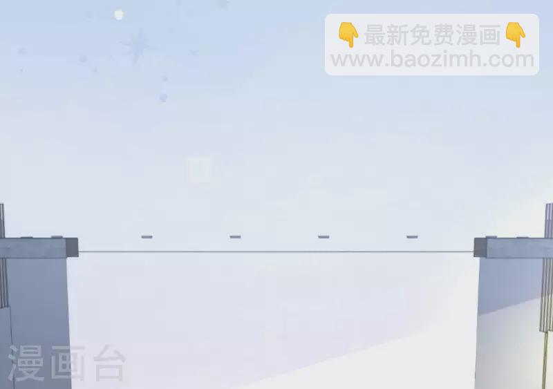 🍵不能恋爱的秘密 第42话 搬进总裁办公室？ 第28页
